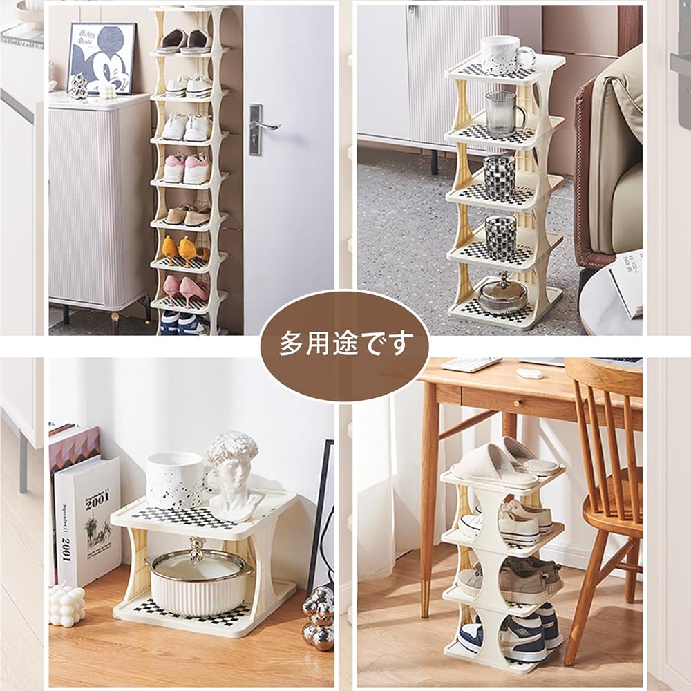 Amazon｜9段縦型シューズラック 靴収納 DIY组装式 鞋架 可调节层